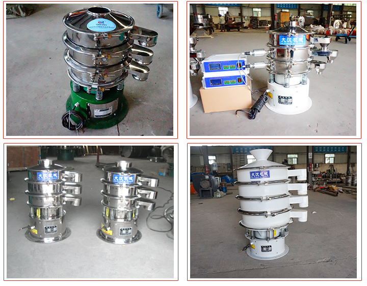 400小型振動(dòng)篩占地面積小，篩分噪音小，采用子網(wǎng)網(wǎng)架安裝結(jié)構(gòu)。