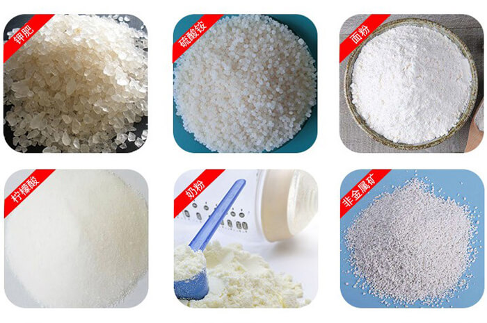 氣體保護(hù)振動(dòng)篩可篩分物料有檸檬酸，奶粉，非金屬礦，鉀肥，硫酸銨，面粉等。